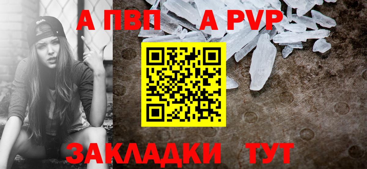 Надым  Alfa_PVP крисы CK  APVP мука  дарнет шоп  Alpha-PVP Crystall  Вход с VPN 