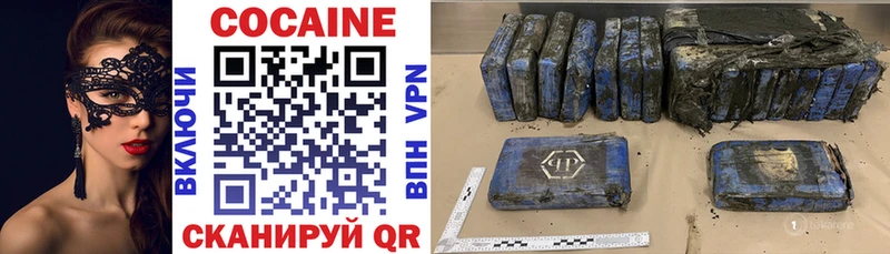 Cocaine 99% Надым