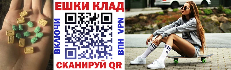 Экстази XTC  Надым 