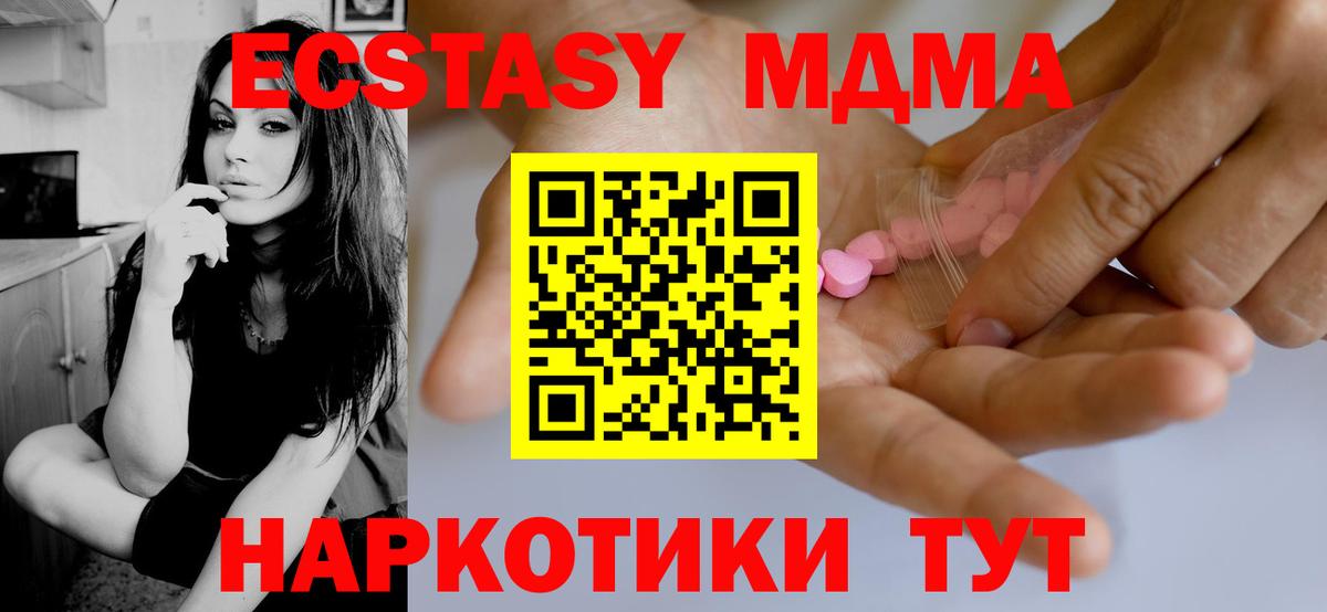 Меф  COCAIN  Вход с VPN  A PVP  Надым  Марихуана 