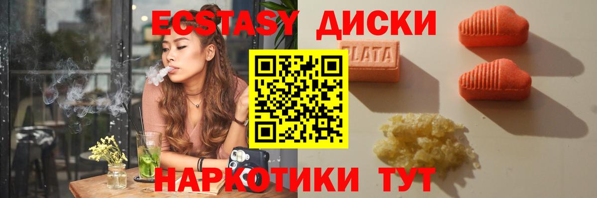 Мефедрон Надым