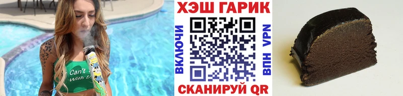 ГАШ Ice-O-Lator  Надым 
