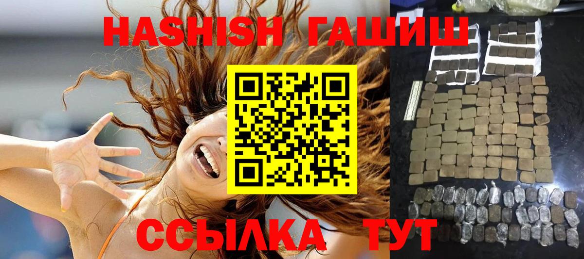 Галлюциногенные грибы Надым