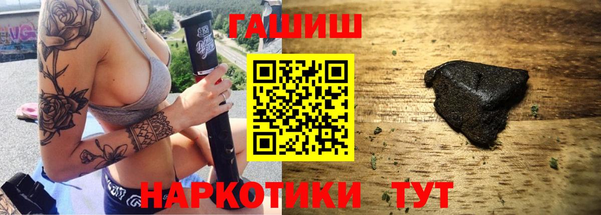 ГАШ  Гашиш хэш  Надым  ГАШ убойный 