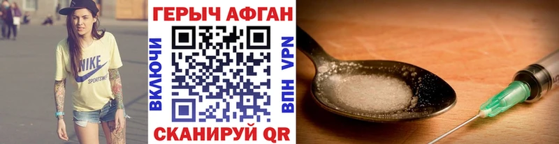 где найти   кракен вход  ГЕРОИН Афган  Надым 