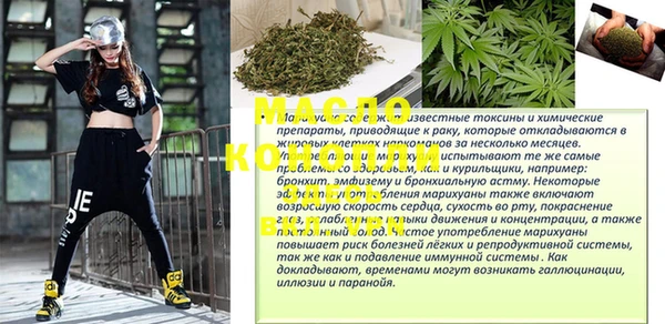 меф Нефтекумск