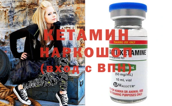 меф Нефтекумск