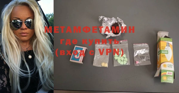 меф Нефтекумск