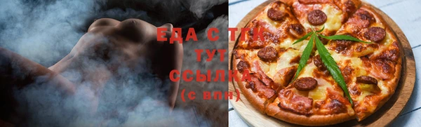 альфа пвп VHQ Струнино