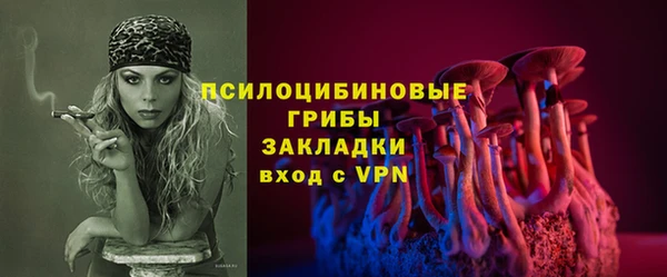 меф Нефтекумск