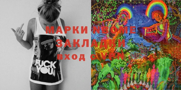 меф Нефтекумск