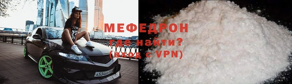 меф Нефтекумск
