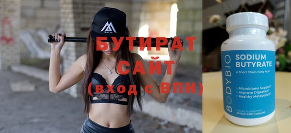 меф Нефтекумск
