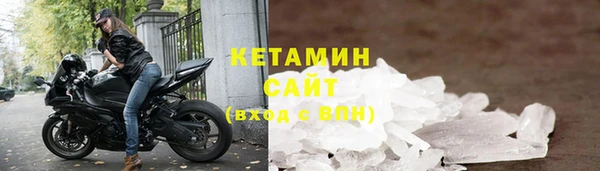 сатива Нея