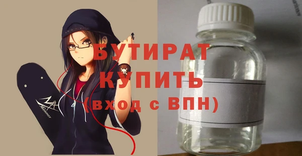 каннабис Надым