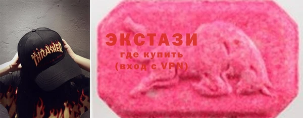 сатива Нея