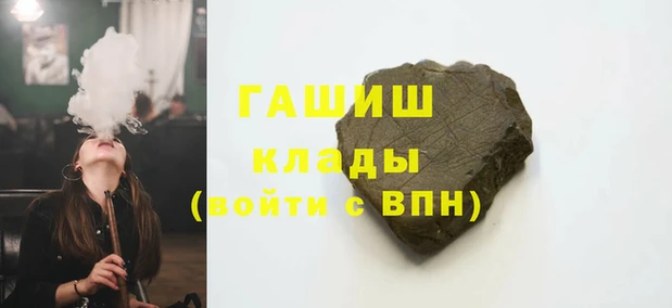 меф Нефтекумск