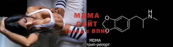 мяу мяу мука Навашино