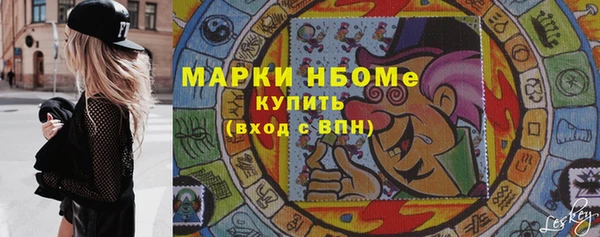 сатива Нея