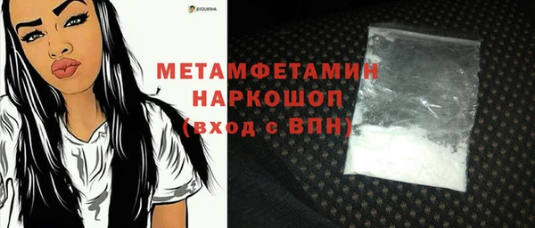 мяу мяу мука Навашино