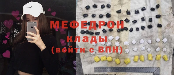 меф Нефтекумск