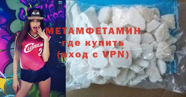 мяу мяу мука Навашино