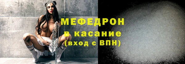 меф Нефтекумск