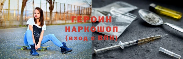 PSILOCYBIN Нефтегорск