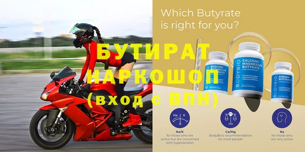 кокс Ступино