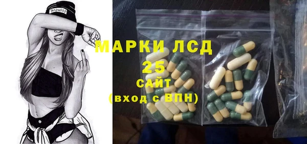 меф Нефтекумск