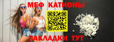 метамфетамин Бийск