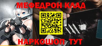 меф VHQ Заводоуковск