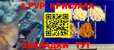 гашик Жуковский