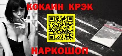 меф Азнакаево
