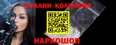 метамфетамин Бийск