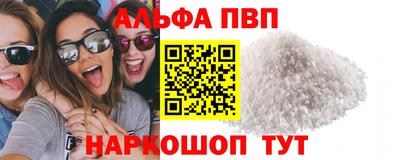 гашик Берёзовский