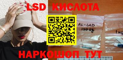 гашик Жуковский