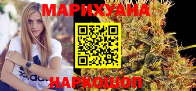 метамфетамин Бийск