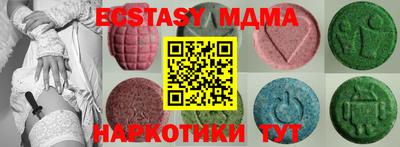 гашик Жуковский