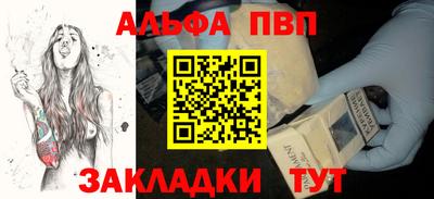 гашик Берёзовский