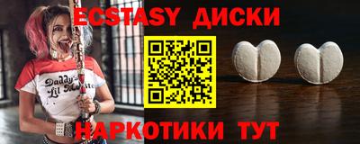 меф VHQ Заводоуковск