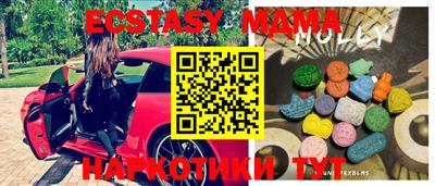 гашик Берёзовский