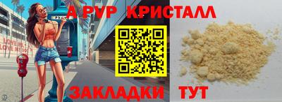 бутик Комсомольск-на-Амуре