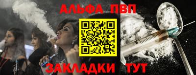 меф VHQ Заводоуковск
