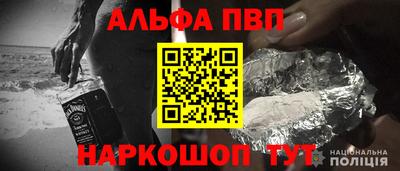 метамфетамин Бийск