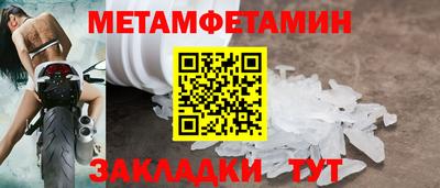 меф VHQ Заводоуковск