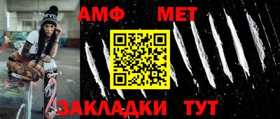 гашик Жуковский