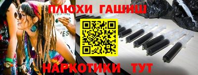 гашик Берёзовский