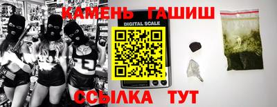 метамфетамин Бийск