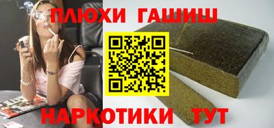 гашик Берёзовский